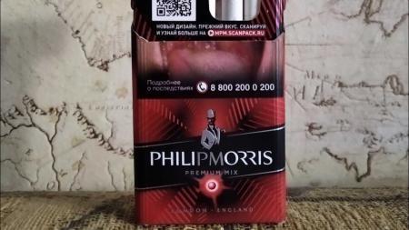 Philip Morris Premium mix