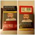 Pall Mall XL Filter Cigarillos